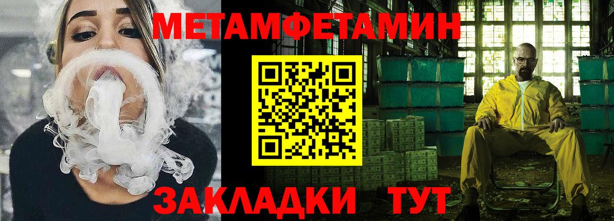 АМФЕТАМИН 98% Заринск