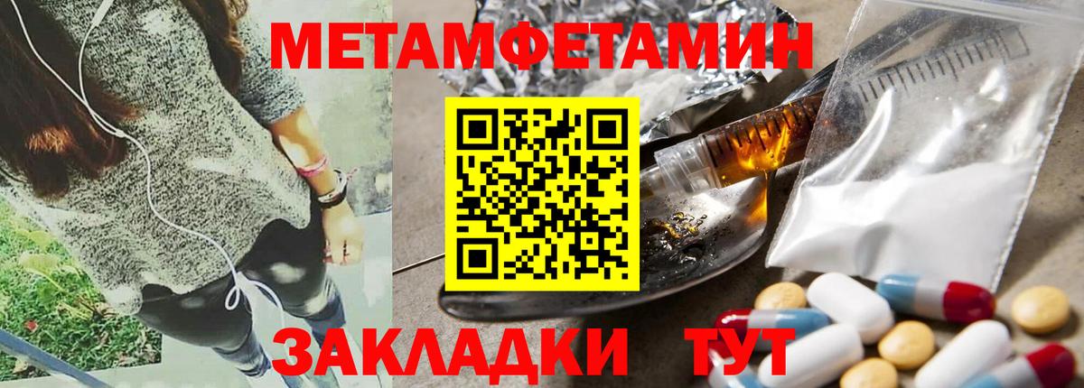 Амфетамин VHQ  Вход с VPN  АМФЕТАМИН  Заринск 