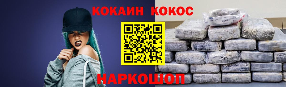 Кокаин Боливия Заринск