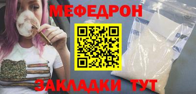 мет Бузулук