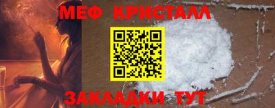 мет Бузулук