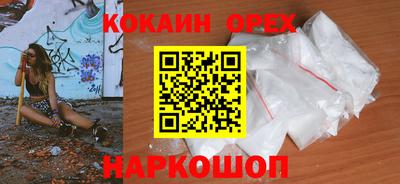мет Бузулук