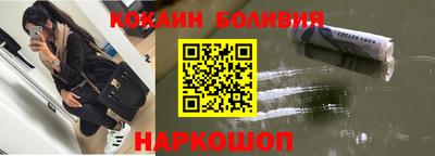 кокаин VHQ Бугуруслан
