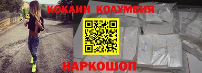 кокаин VHQ Бугуруслан