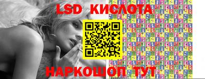 стаф Будённовск