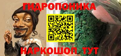 гашиш Волжск