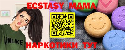 мет Бузулук