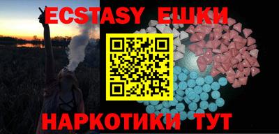 кокаин VHQ Бугуруслан