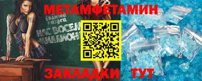 кокаин VHQ Бугуруслан