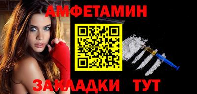 кокаин VHQ Бугуруслан