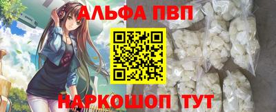 СК Волгодонск