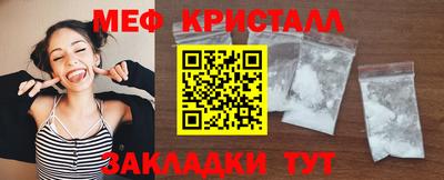 мет Бузулук