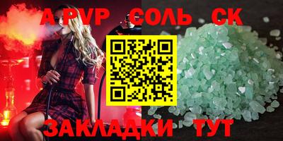 кокаин VHQ Бугуруслан