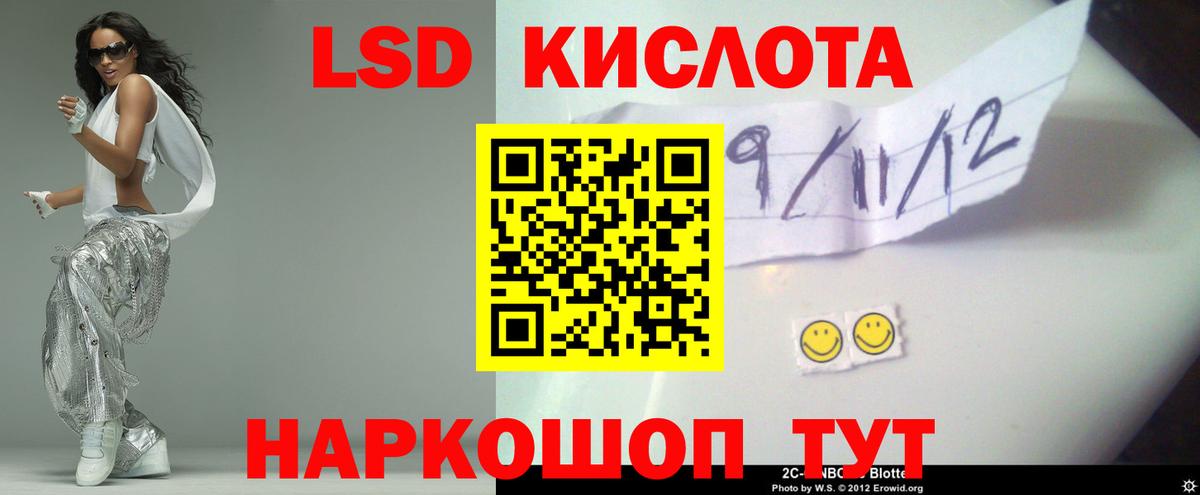 ЛСД экстази ecstasy Заринск