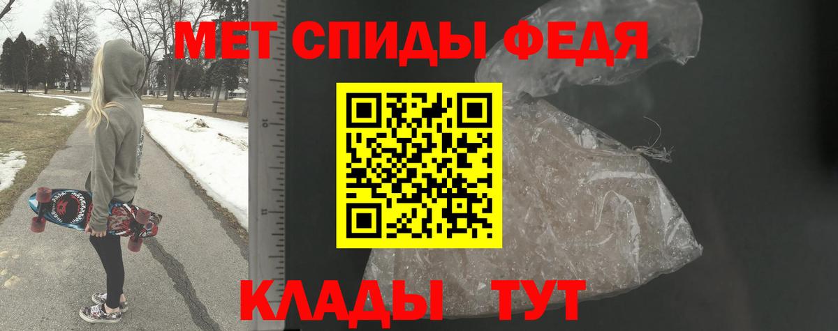 МЕТАМФЕТАМИН Methamphetamine  Вход с VPN  Заринск 