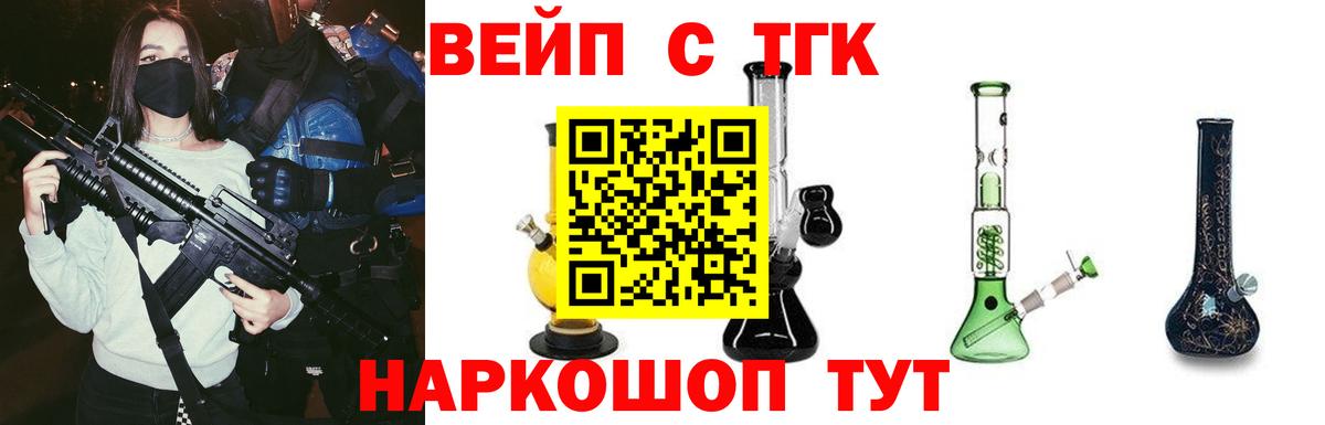 Дистиллят ТГК Wax  ссылка на мегу ТОР  Вход с VPN  Заринск  ТГК жижа 